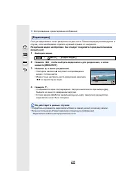 Страница 239