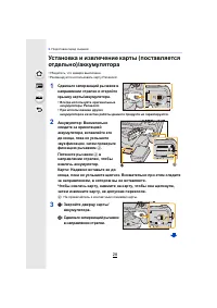 Страница 28