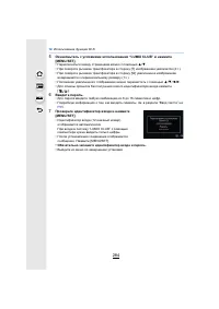 Страница 284