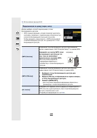 Страница 289