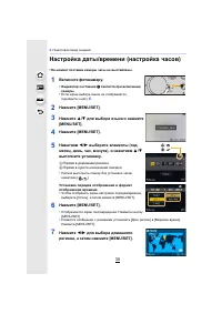 Страница 35