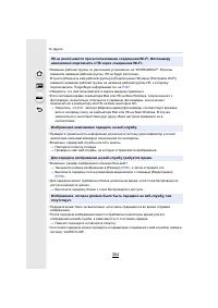 Страница 354