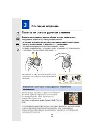 Страница 56