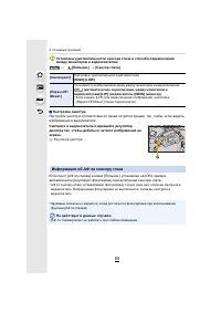 Страница 58