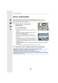 Страница 61