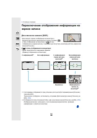 Страница 64