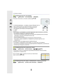 Страница 66