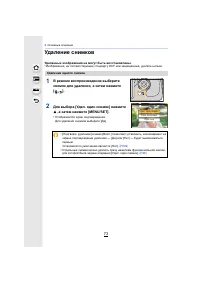 Страница 73