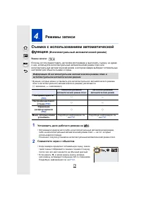 Страница 75