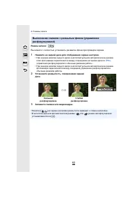 Страница 82