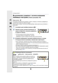 Страница 84