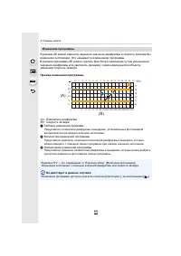 Страница 85