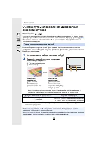 Страница 86
