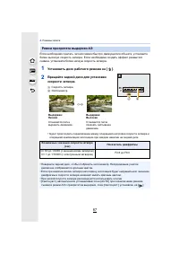 Страница 87