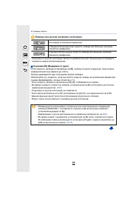 Страница 89