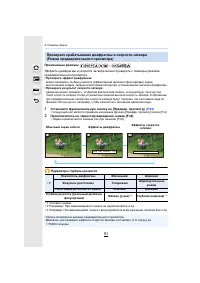 Страница 91