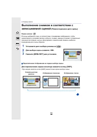 Страница 93