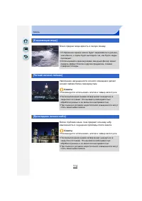 Страница 114