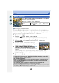 Страница 125