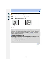 Страница 135