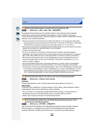 Страница 170