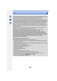 Страница 181