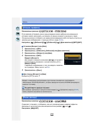Страница 210