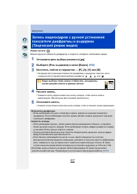 Страница 217