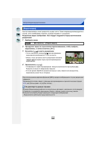 Страница 233