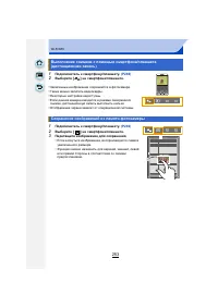 Страница 253
