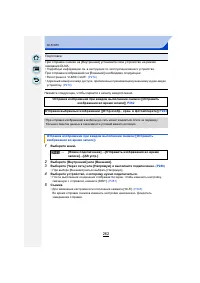 Страница 262