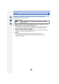 Страница 266