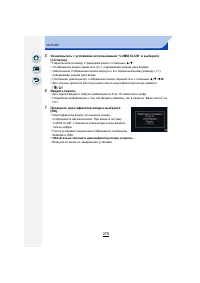 Страница 275