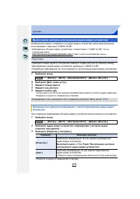 Страница 279