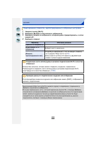 Страница 285