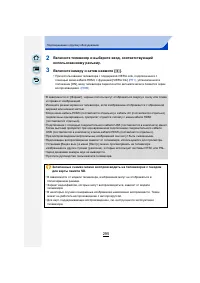 Страница 295
