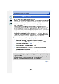 Страница 296