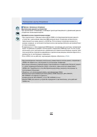 Страница 297
