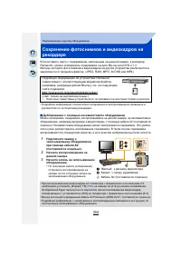Страница 304