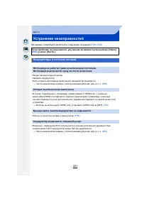 Страница 331
