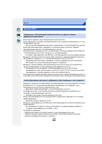 Страница 340