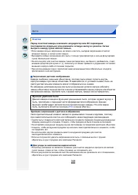 Страница 348