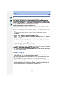 Страница 350