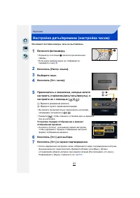 Страница 41
