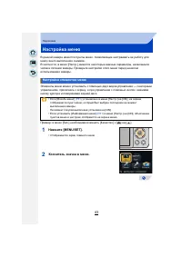 Страница 43