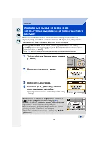 Страница 48