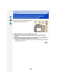 Страница 52