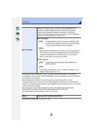 Страница 56