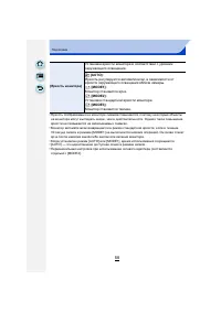 Страница 58