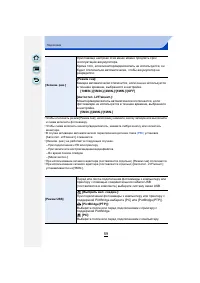 Страница 59